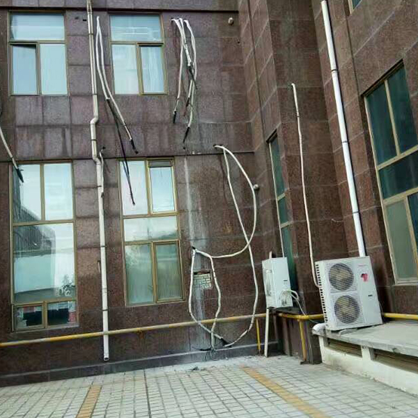 空调移机