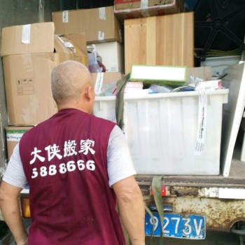长短途搬运